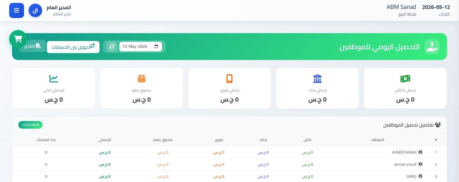 صورة المشروع 4