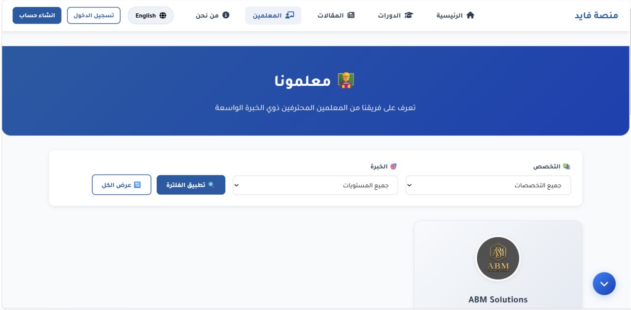 صورة المشروع 4