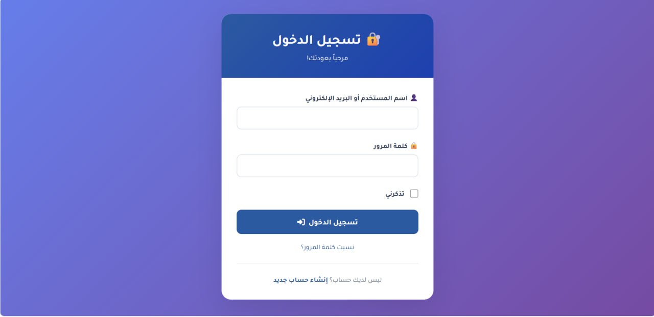 صورة المشروع 6