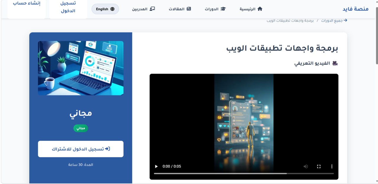 صورة المشروع 3