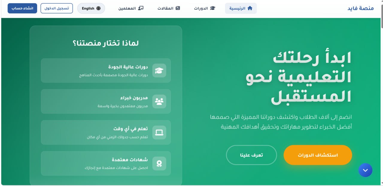 صورة المشروع 1