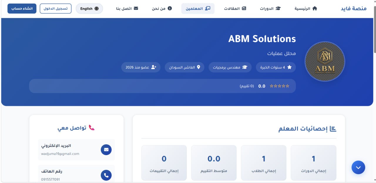 صورة المشروع 5